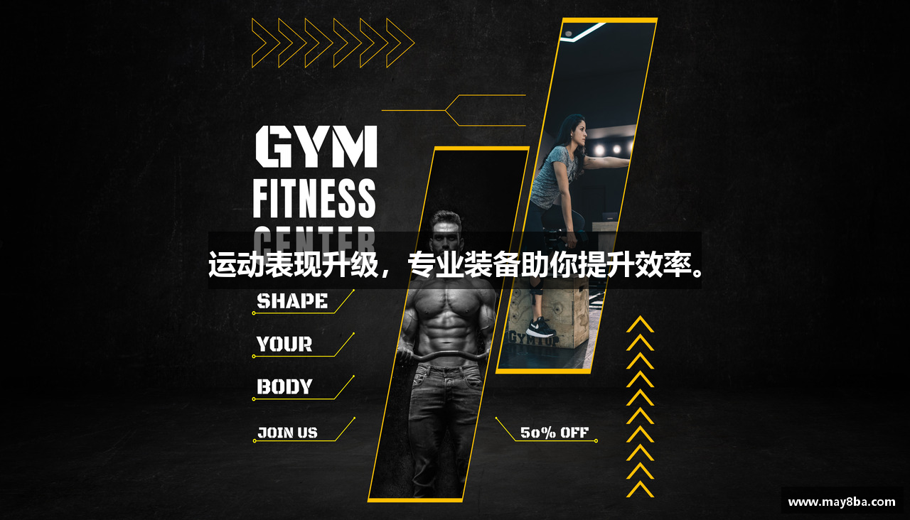 玛雅吧在线投注